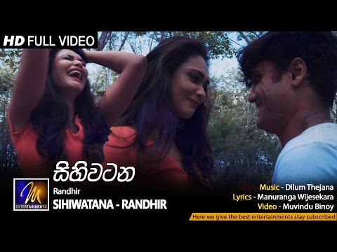 Sihiwatana - Randhir | Official Music Video | MEntertainments | Sinhala Songs