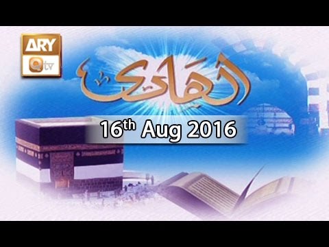 Al Hadi - 16th August 2016 - ARY Qtv