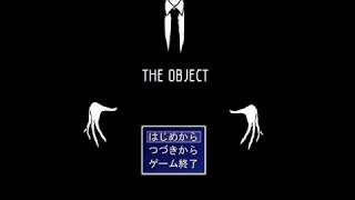 【実況】俺の首はどこ　前編【THE OBJECT】