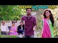 Columbas Latest Telugu Movie Scene Telugu Super Hit Movie Scene