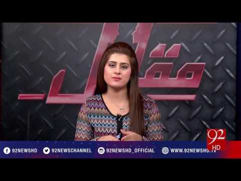 Muqabil 26-12-2016 - 92NewsHD