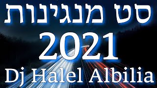 סט מנגינות 2021 Dj Halel Albilia