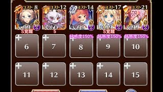 4 二体の巨兵 千年戦争アイギス ケラ王子 イベユニ白以下 تنزيل الموسيقى Mp3 مجانا