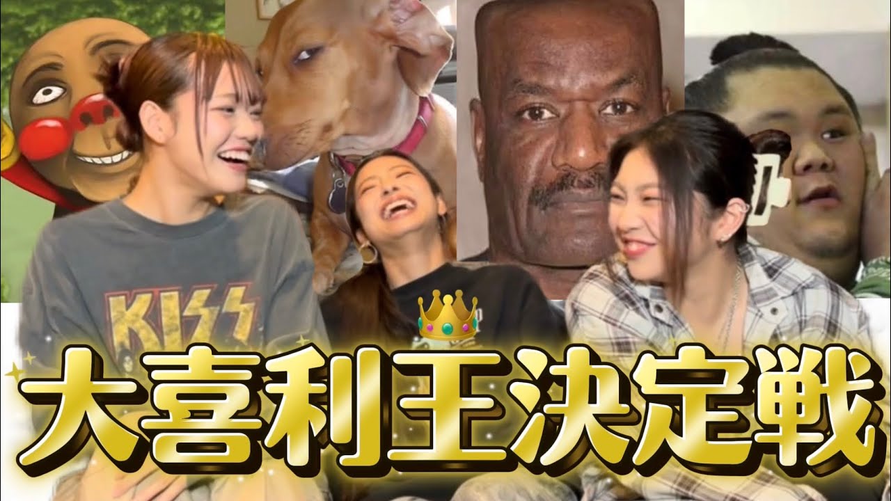 おもしろ画像で大喜利してみたwww