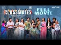 Classmates Full Movie Prasad Behara Pooja Mohit RaviSivaTeja Swetha Infinitum Media