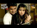 Video दिखाके Blackmailing की शिकार कैसे हुई यह Lady Crim