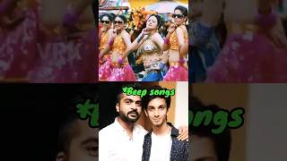 Download lagu BEEP SONGS IN TAMIL πβ€οΈβπ₯ #tamilsong #music #songs #vibes #lovesong #lovefailure #trending #shorts mp3 Download lagu BEEP SONGS IN TAMIL πβ€οΈβπ₯ #tamilsong #music #songs #vibes #lovesong #lovefailure #trending #shorts mp3