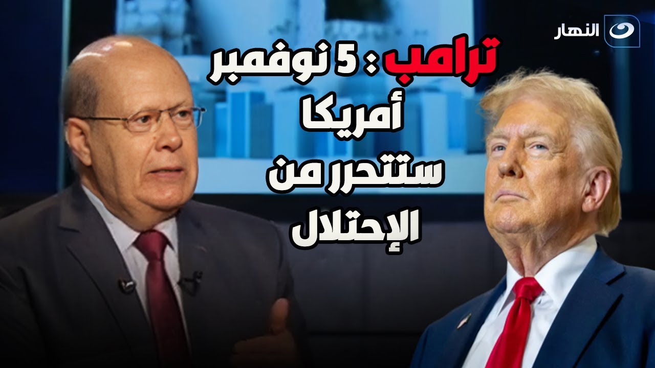 الكاتب عبد الحليم قنديل يكشف مفاجأت عن حرب الانتخابات الامريكية وتورط غـ ـزة ولبنان فيها