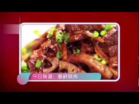 春鲜烧肉