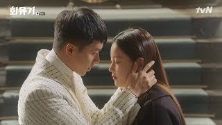 Jimin, Yuna ft.  Yoo Hwe Seung -  If you were me (magyar felirattal )