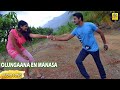 Olungaana En Manasa சோகப் பாடல் Maru Visaaranai Aditya Nivedha Album Tamil Love 