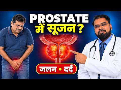 Stop start urine flow and prostate blockage