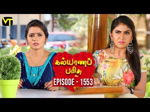 KalyanaParisu 2 - Tamil Serial | கல்யாணபரிசு | Episode 1553 | 12 April 2019 | Sun TV Serial Video