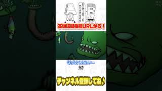 【アニメ】バカは失敗を恐れずに挑戦する