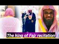 Sheikh Shuraim Gift A Wonderful Recitation That Brings Comfort And Peace Of Mind Unique Of Islam