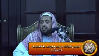 صورة قواعد وأحكام التطير