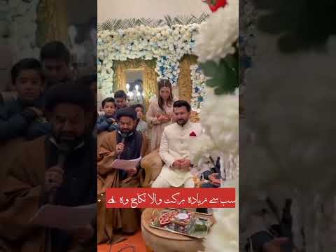 Islam Me Nikah Ka Tariqa Kya Hai Aur Is Ki Condition Kya Hai #shorts #ytshorts