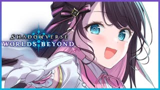 【シャドバWB】人形と財宝の練習しよっかなって【ぶいすぽ/花芽なずな】