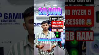 Under 20K 🔥 All time Best Gaming pc build with AMD RYZEN 5 5500G and 16GB RAM #budgetpcbuild