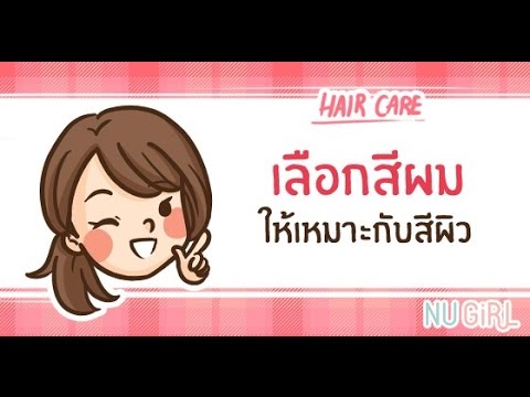 ครีม glucocorticoid สำหรับโรคสะเก็ดเงิน เกลือทะเลจาก neurodermatitis