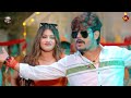 New Film Bhojpuri Gana भोजपुरी ट्रेंडिंग साँग्स भो�