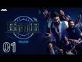 NAAM நாம் EP1 | Tamil Web series