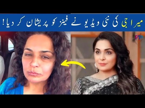 What's Wrong with Meera Jee? Fans Are Worried After This Video!