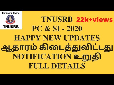 download lagu mp3 mp4 Tnusrb Notification, download lagu Tnusrb Notification gratis, unduh video klip Tnusrb Notification