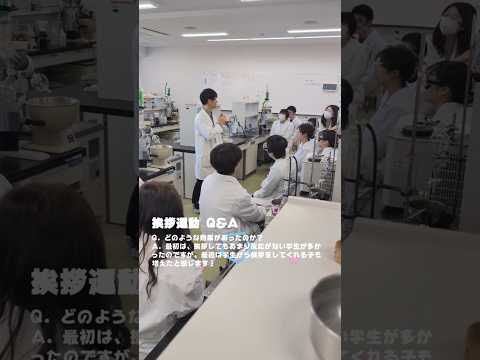 看護学科 【大学生の日常】挨拶運動レポート