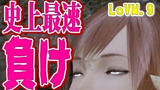 【FFXIV実況】光のレッサーパンダのロード・オブ・ヴァーミニオン Part.9