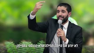 הרב שניר אמר לו שהוא יזכה את הרבים והוא לא האמין עד שזה קרה 🔥 - עם כתוביות בעברית (הרב שניר גואטה) - התמונה מוצגת ישירות מתוך אתר האינטרנט יוטיוב. זכויות היוצרים בתמונה שייכות ליוצרה. קישור קרדיט למקור התוכן נמצא בתוך דף הסרטון הרב שניר אמר לו שהוא יזכה את הרבים והוא לא האמין עד שזה קרה 🔥 - עם כתוביות בעברית (הרב שניר גואטה) - התמונה מוצגת ישירות מתוך אתר האינטרנט יוטיוב. זכויות היוצרים בתמונה שייכות ליוצרה. קישור קרדיט למקור התוכן נמצא בתוך דף הסרטון