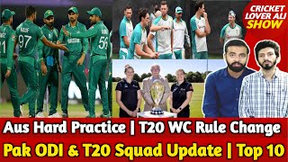 Pak ODI & T20 Squad Update | Aus Hard Practice | T20 WC Rule Change | Pak v Aus Officials | Top 10