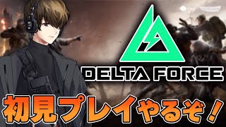 【Delta Force】100キル目指して頑張りたい...！#PR【はんてぃ / Rush Gaming】