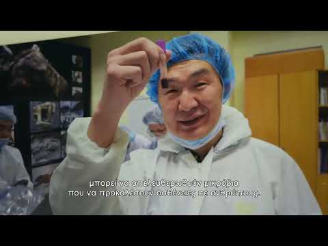 Η ύβρις της ανθρωπότητας trailer