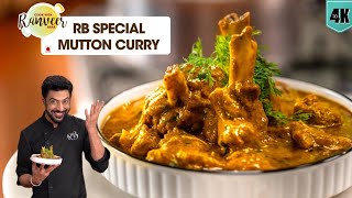Mutton Curry RB Spl | झटपट मटन करी स्पेशल RB रेसिपी | Pressure Cooker Mutton Curry | Chef Ranveer