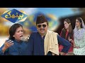 Comedy Program Yasir Kashmiri Hindko Tappy Mahiye Song Baithak 24th July 2024 KAY2 TV