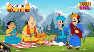 Download lagu শিমলায় গোপাল ভাঁড়ের মাটন ভাজা পার্টি! রাজা–মন্ত্রী অবাক হয়ে গেলেন 😱 | Gopal Bhar | গোপালভাঁড় | mp3