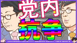 Download lagu 【保守党】小野寺まさるさんと平井宏治さんがニュース配信！「まさる部と保守党は違う」まさきまき氏が大予言していた！？ mp3