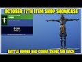 Fortnite Item Shop [October 17th, 2018] (Fortnite Battle Royale)