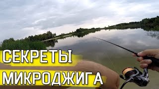 Как ловить в жару на спиннинг