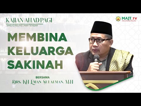 Kuliah Ahad Pagi || Membina Keluarga Sakinah || Drs. KH Eman Sulaeman, M.H