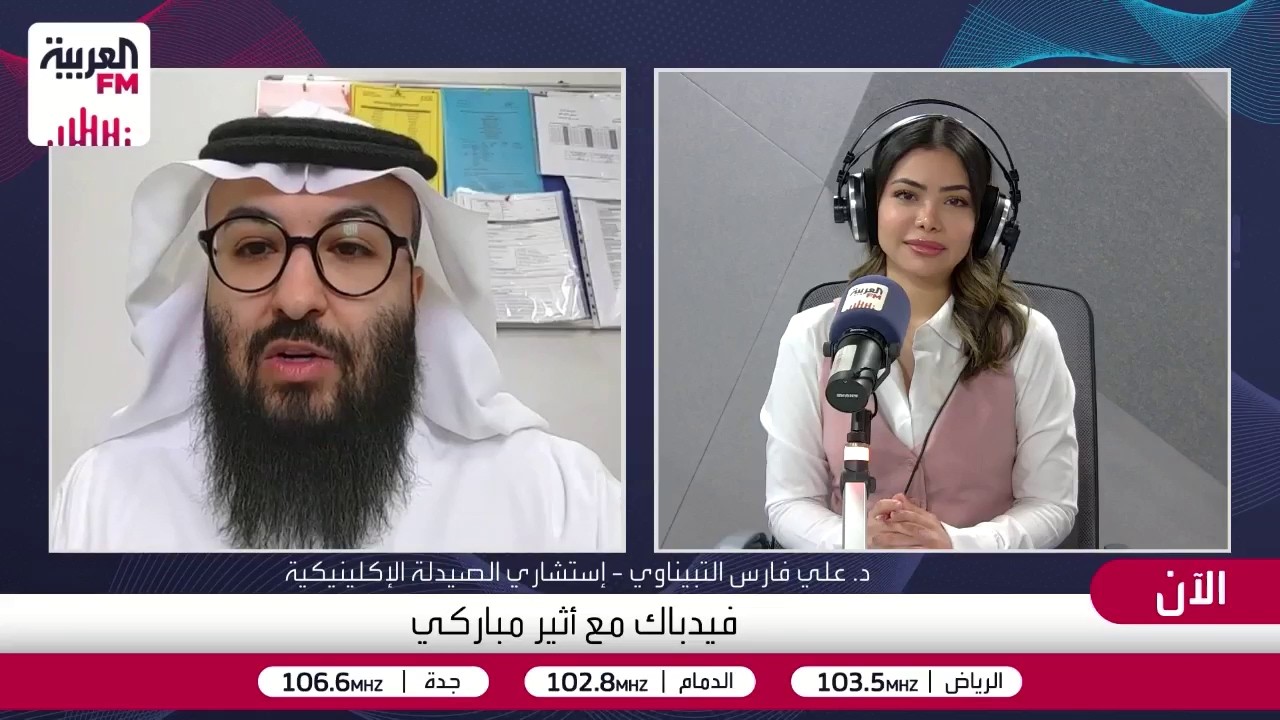 الذكاء الاصطناعي يدخل مختبرات الدواء.. هل يسرّع اكتشاف الأدوية ويختصر سنوات ?