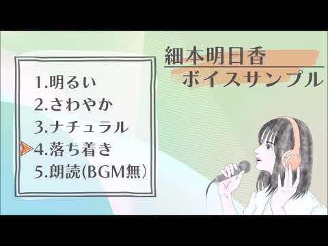 実績600件以上！元女性司会がナレーションします