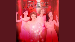 Download lagu 我只在乎你 mp3 Download lagu 我只在乎你 mp3