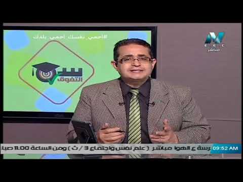 نصيحة الأستاذ أحمد متولى لطلاب أولى ثانوي فى ليلة الامتحان اللغة العربية