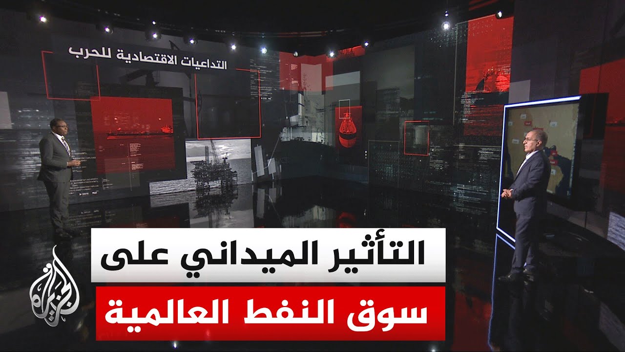 قراءة اقتصادية.. التطورات في سوق النفط العالمية مع اجتماع تحالف أوبك بلس