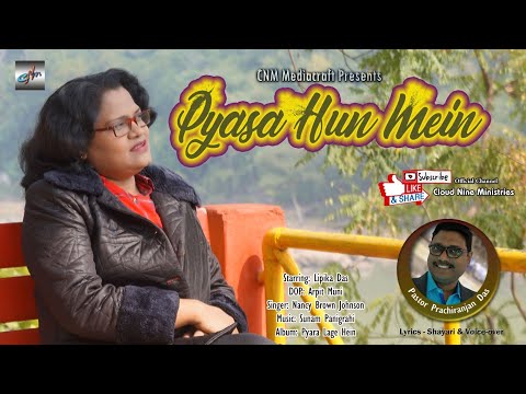 download lagu mp3 mp4 Cnms Mumbai, download lagu Cnms Mumbai gratis, unduh video klip Cnms Mumbai