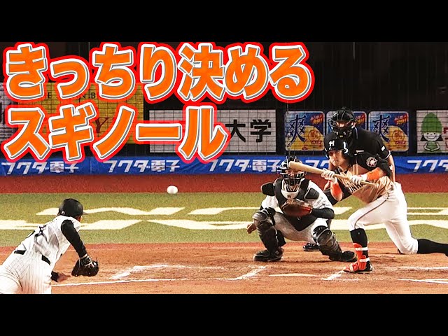 【海外FA権獲得】ファイターズ・杉谷『ほしい場面でキッチリ決める男』