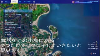 小島ビクロイ