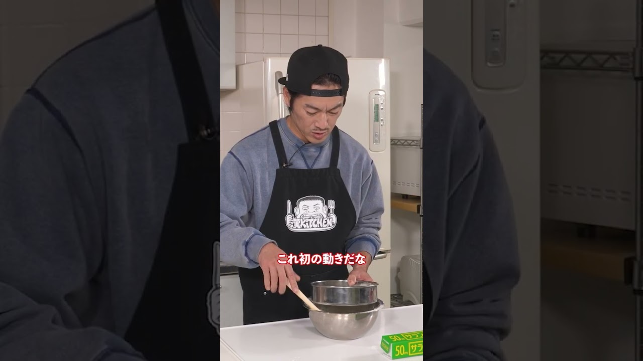 ラッパーの粉のイメージは良くない #漢kitchen